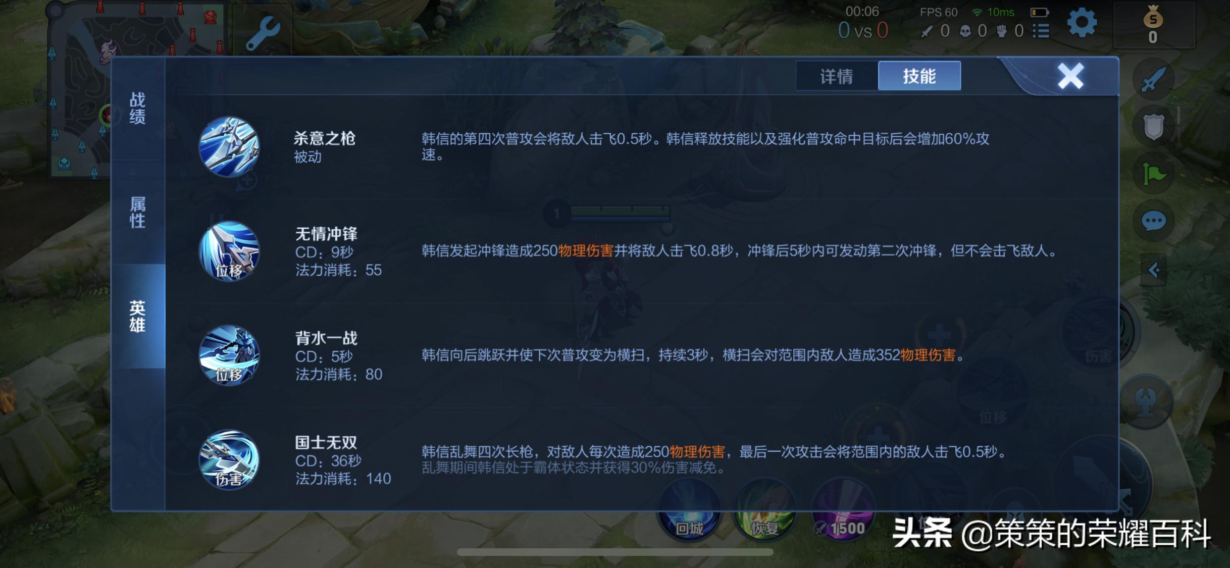 国服榜一韩信深度教学,韩信怎么拉视野三指比较稳