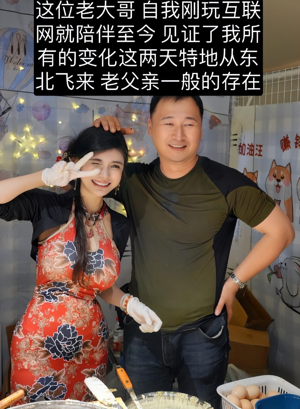 41万网红摊位预计15天回本,网红摊位41万15天回本