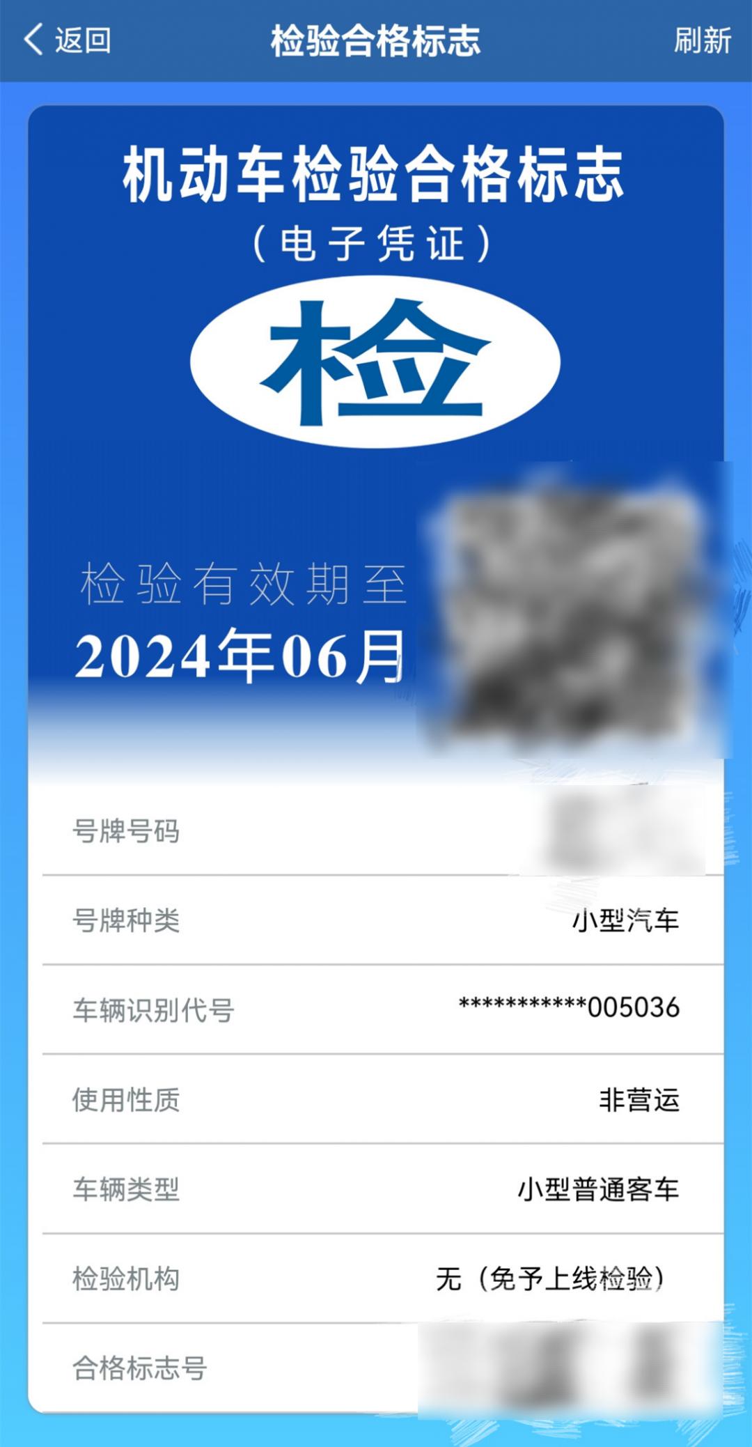 最新汽车年检政策解读,咨询关于车辆年审的问题