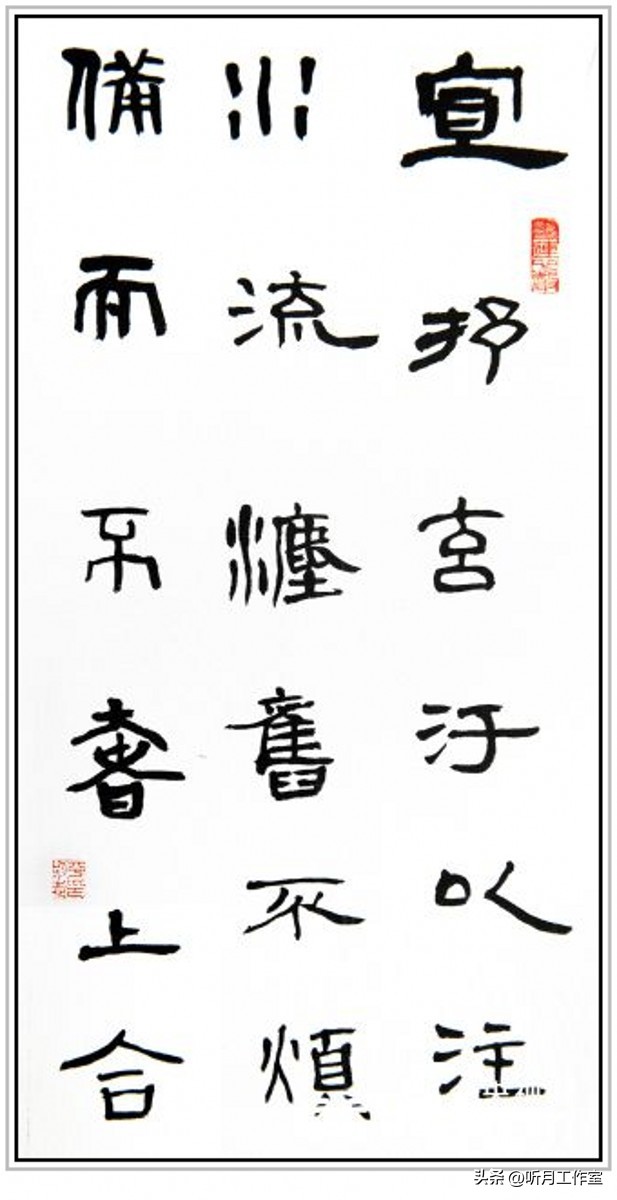 中国当代著名书法家胡志平博士三十幅经典书法作品赏析