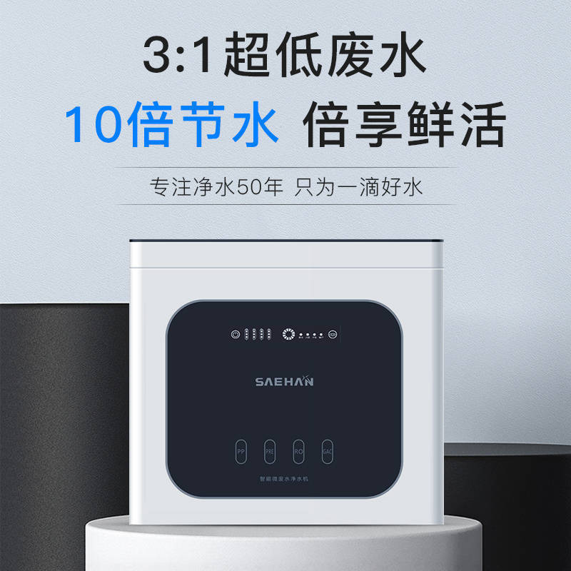 世韩净水器哪个国家的,世韩净水器安装方法视频