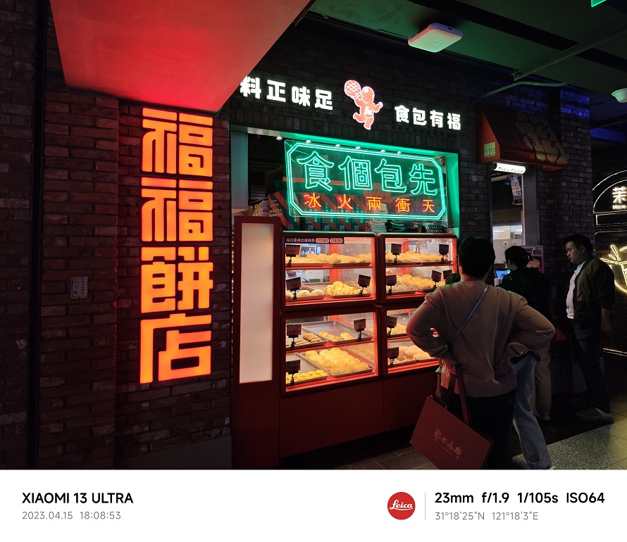 小米13ultra和徕卡合作了什么,小米13ultra评测微距