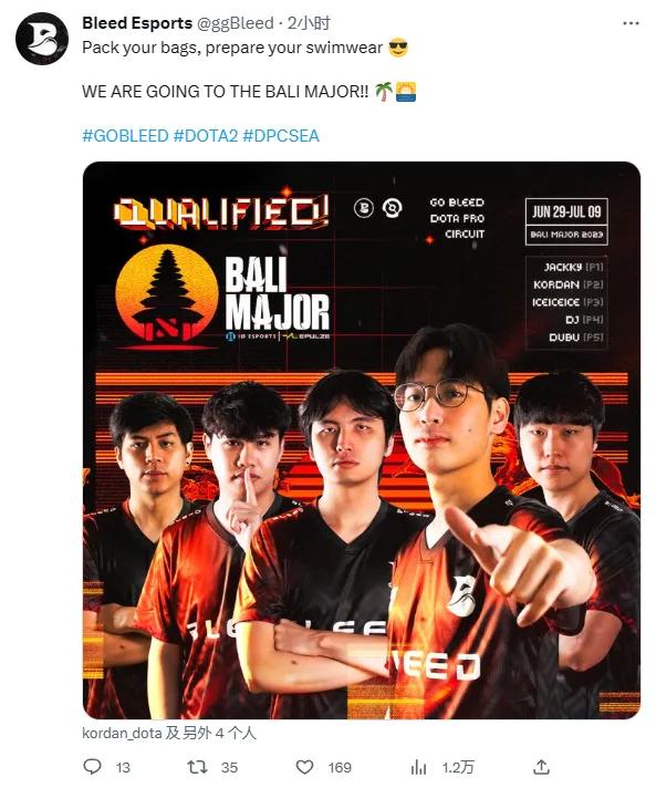 dota2梦幻联赛s23预选,dota2ti直邀积分榜