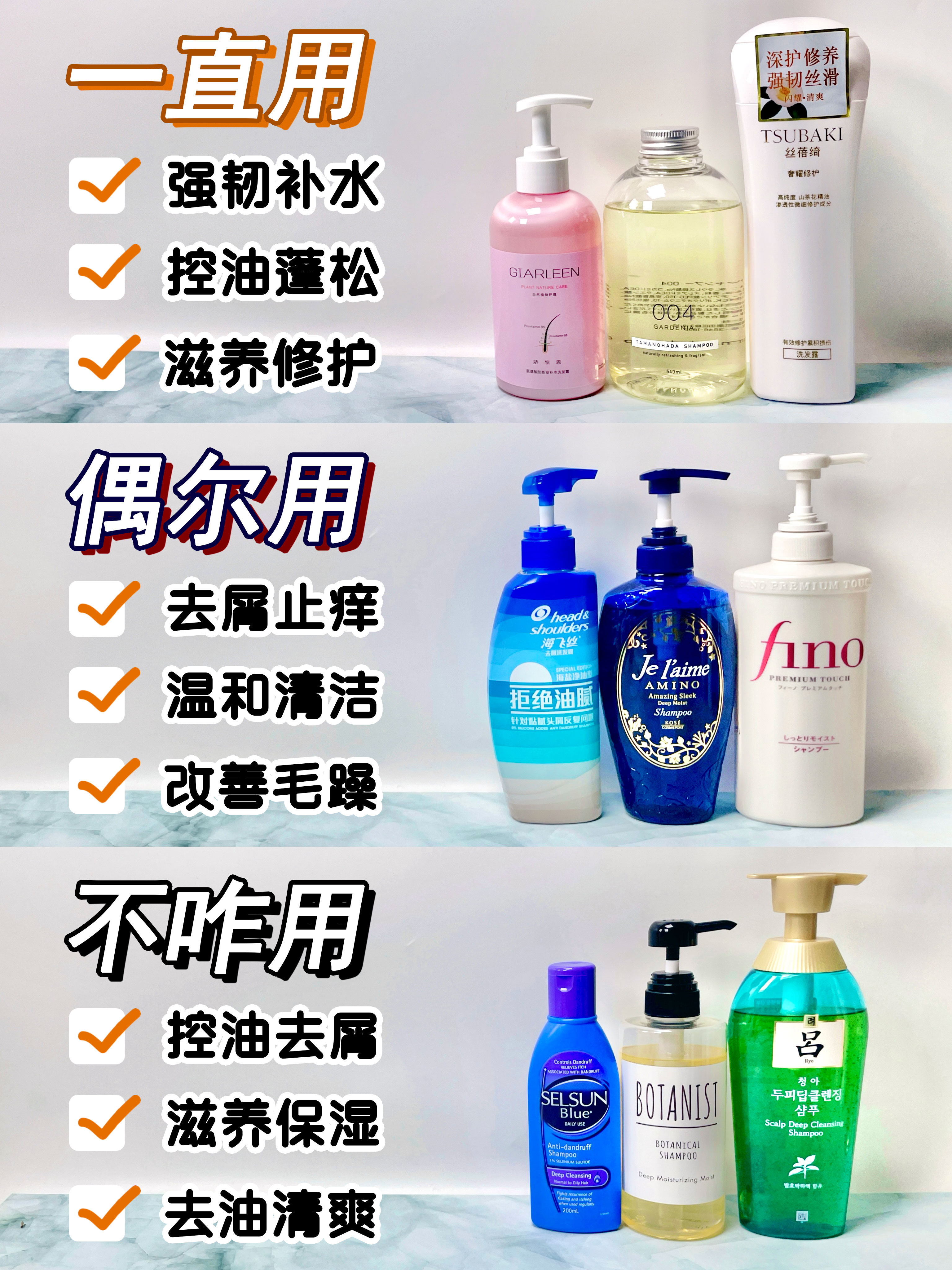 真正好用的洗发水该怎么选,推荐几款安全好用的洗发水