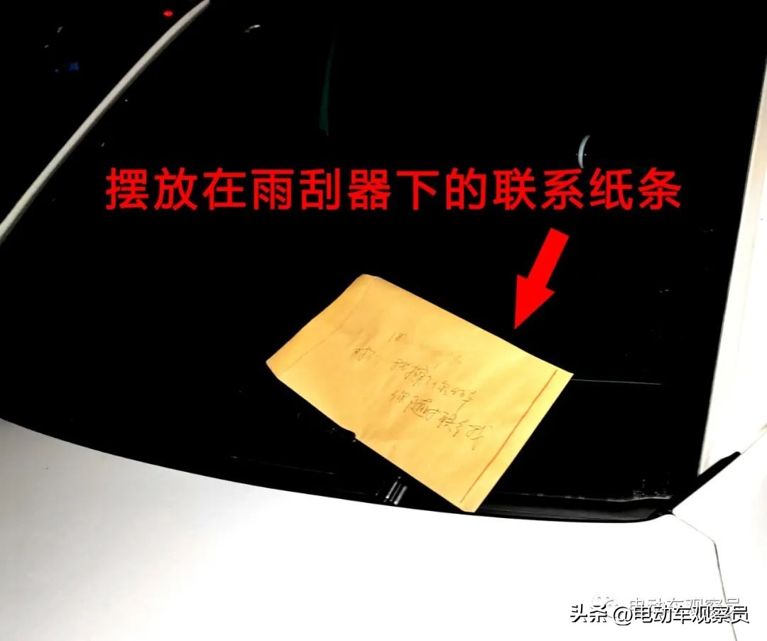 电动车剐蹭车辆怎么处理,普法交通事故被车撞对方全责