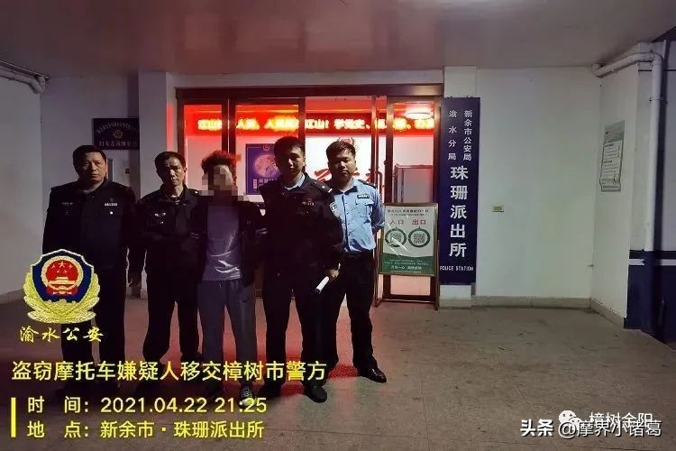 摩托车gps定位器防盗器,摩托车防盗器和gps会干扰吗