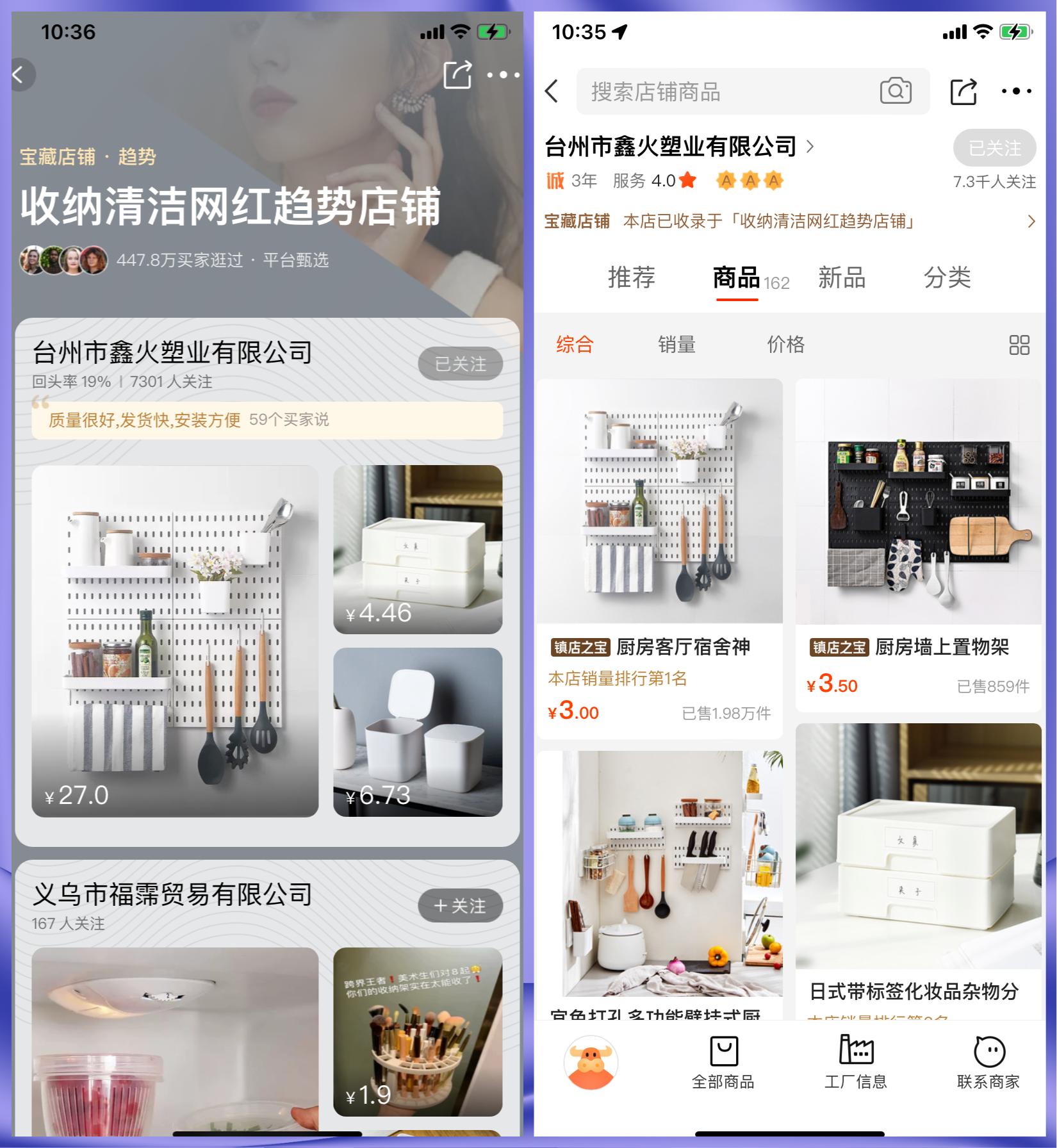 双11桌搭推荐,双十一阳台桌子