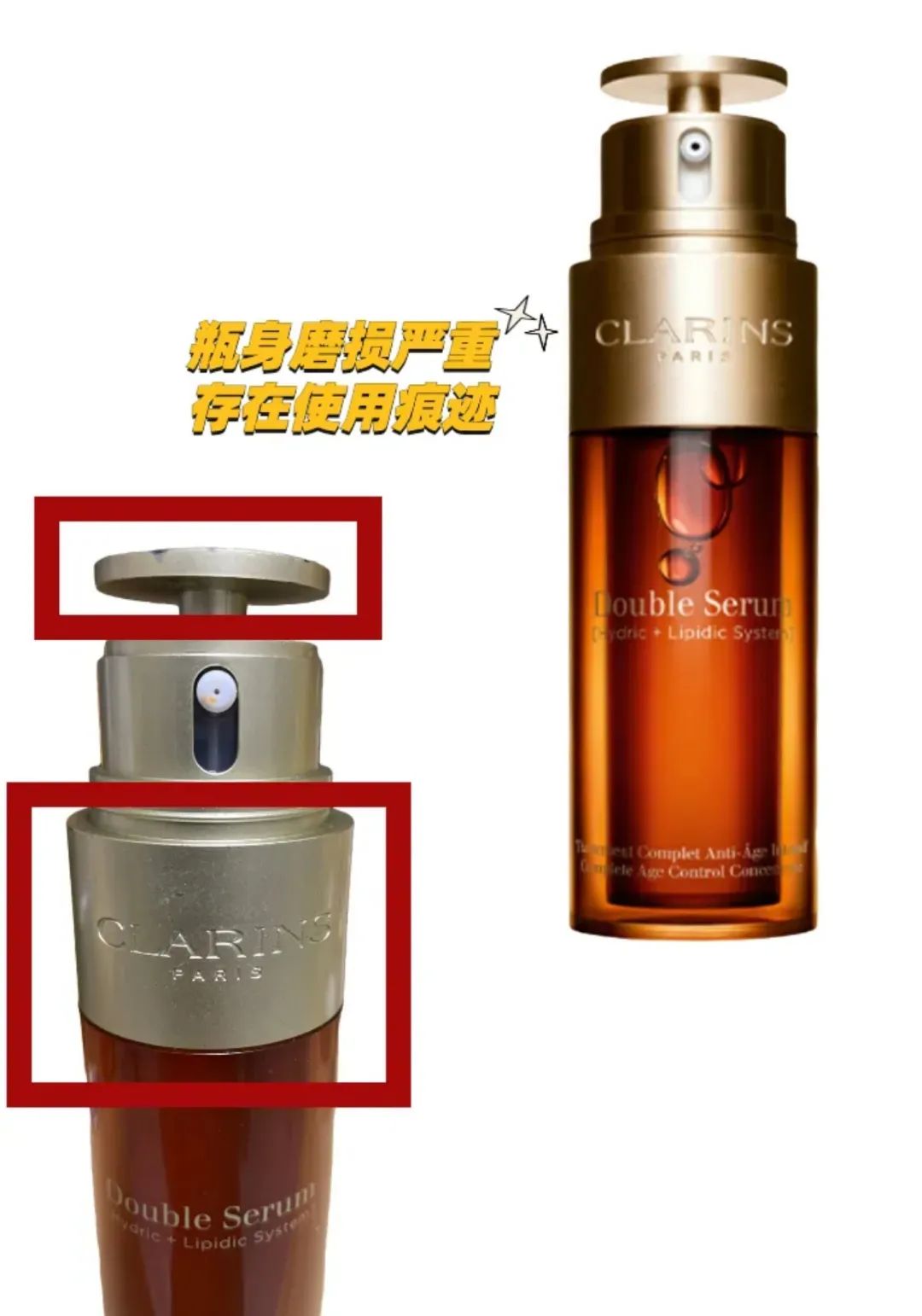 我看看还有多少人被代购坑！花大钱只有瓶子是真的，真瓶假货套路