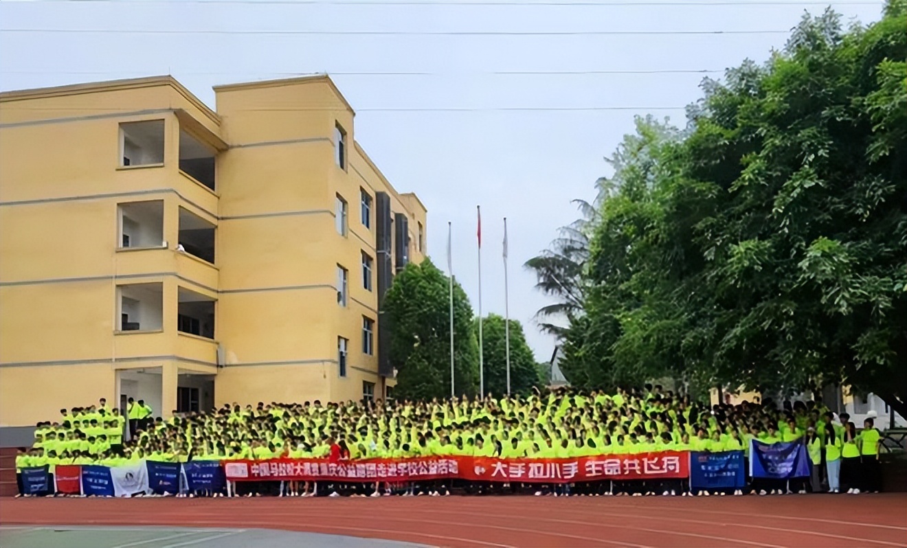 重庆马拉松公益名额参赛包,重庆马拉松迷你跑志愿者