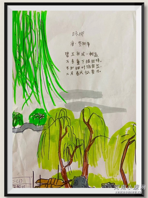 关于春天的诗歌配画小学,关于春天的诗配画初中