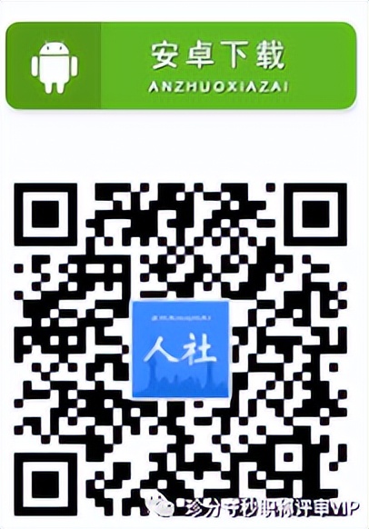 上海职称评审流程详细步骤,上海高级会计职称评审通过容易吗