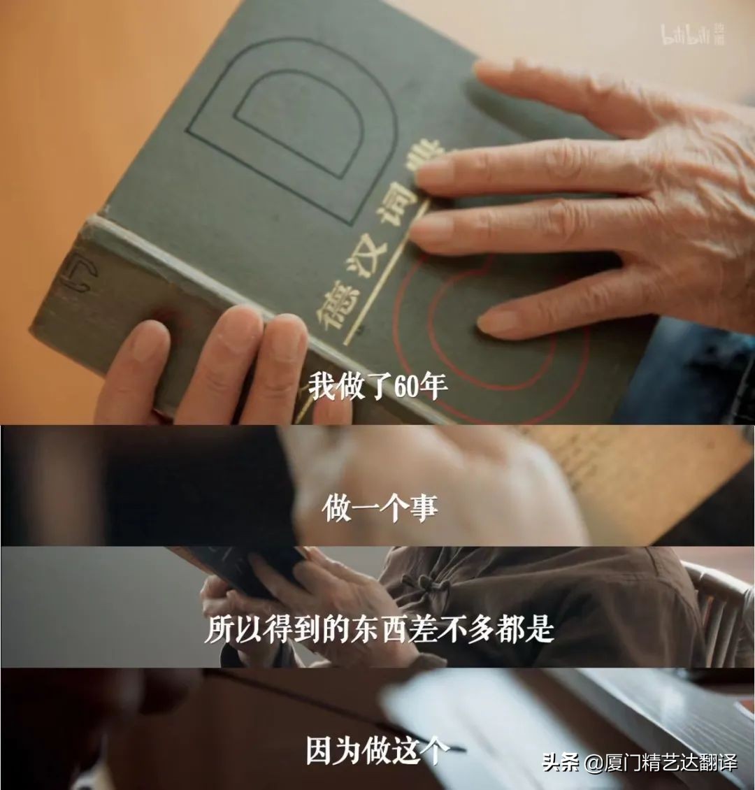 摆渡人词语,摆渡人英语翻译