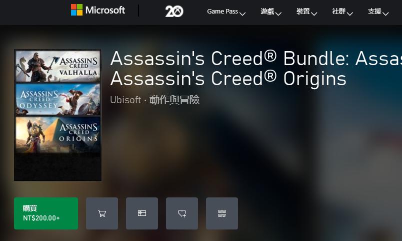 xbox刺客信条神话三部曲,xbox刺客信条有哪几部