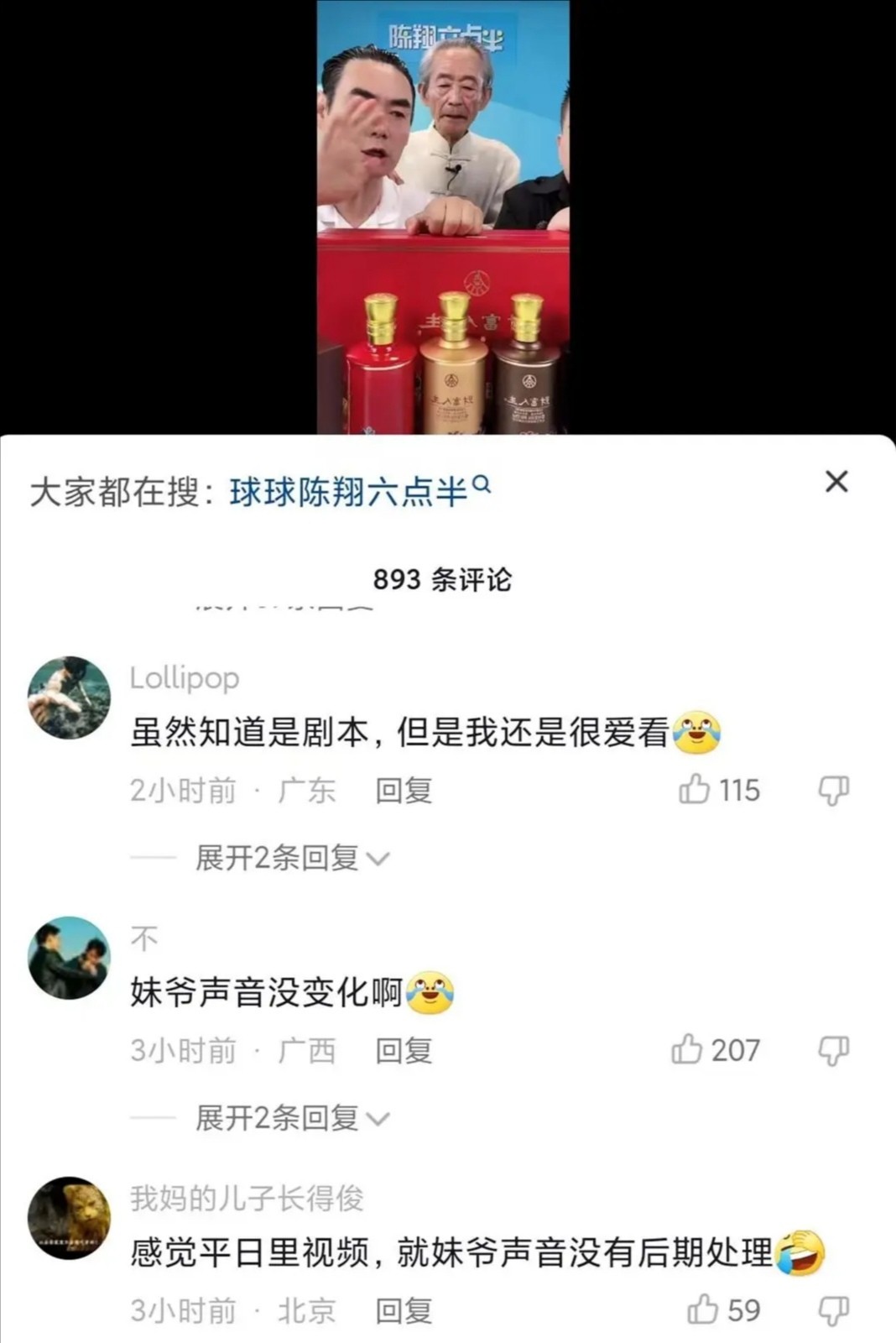 全网粉丝破48亿,全网粉丝破一亿