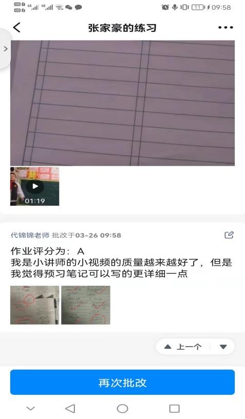 小学基础教育质量评价方案,小学教育教学质量评价实施方案