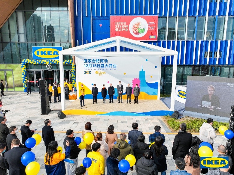 宜家家具25周年,宜家重大活动