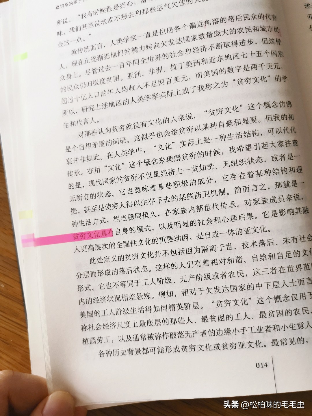 走进墨西哥贫民窟,墨西哥的生活多艰难