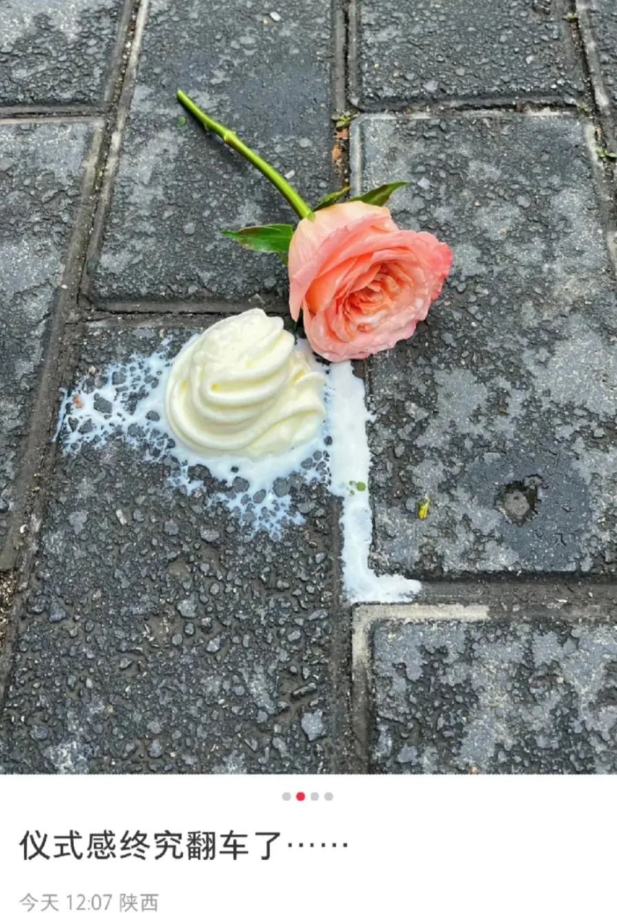 离谱到全网开骂的“玫瑰冰淇淋”事件:新型智商税,又来祸害人了