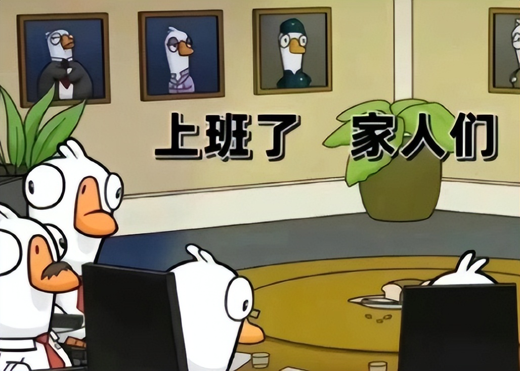 鹅鸭杀什么时候手游上线,taptap鹅鸭杀什么时候上线