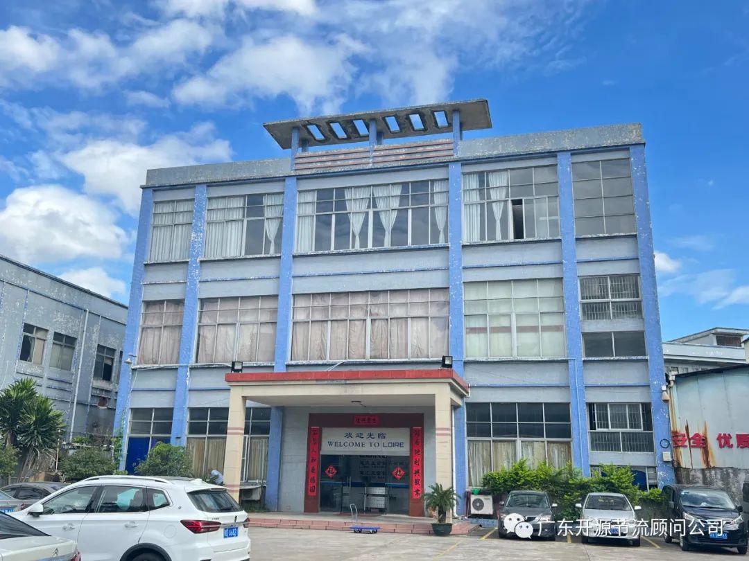 贺我司项目组进驻冠亚五金制品有限公司进行管理系统升级辅导