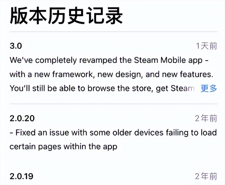 steamapp更新,steam3.0新版app