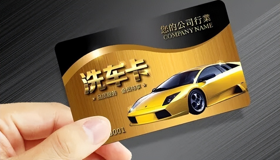 洗车店年卡好办吗,洗车店怎样办洗车卡