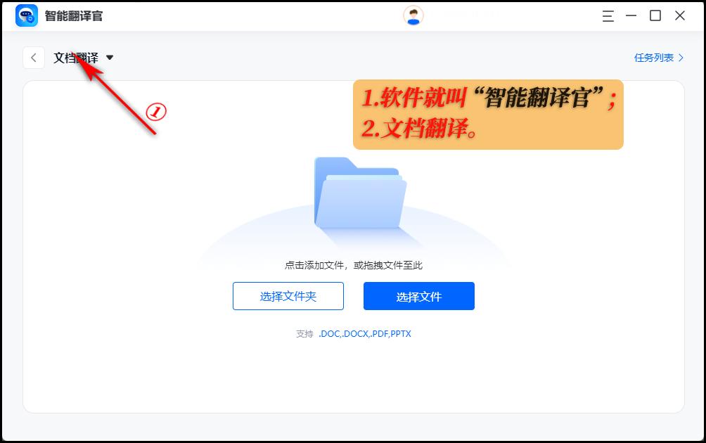 文言文翻译器在线翻译中文,文言文转换器的使用方法