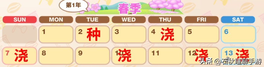 哆啦a梦大雄的牧场物语冬天攻略,牧场物语矿石镇的伙伴们钓鱼