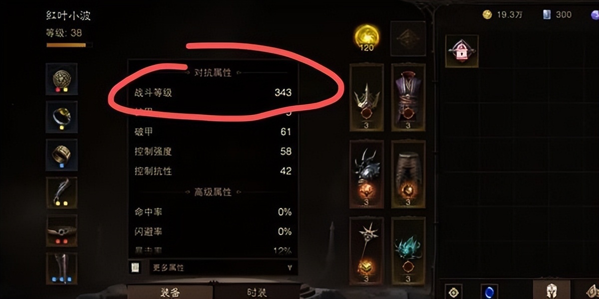 暗黑破坏神不朽新手攻略,暗黑破坏神不朽新手详细攻略