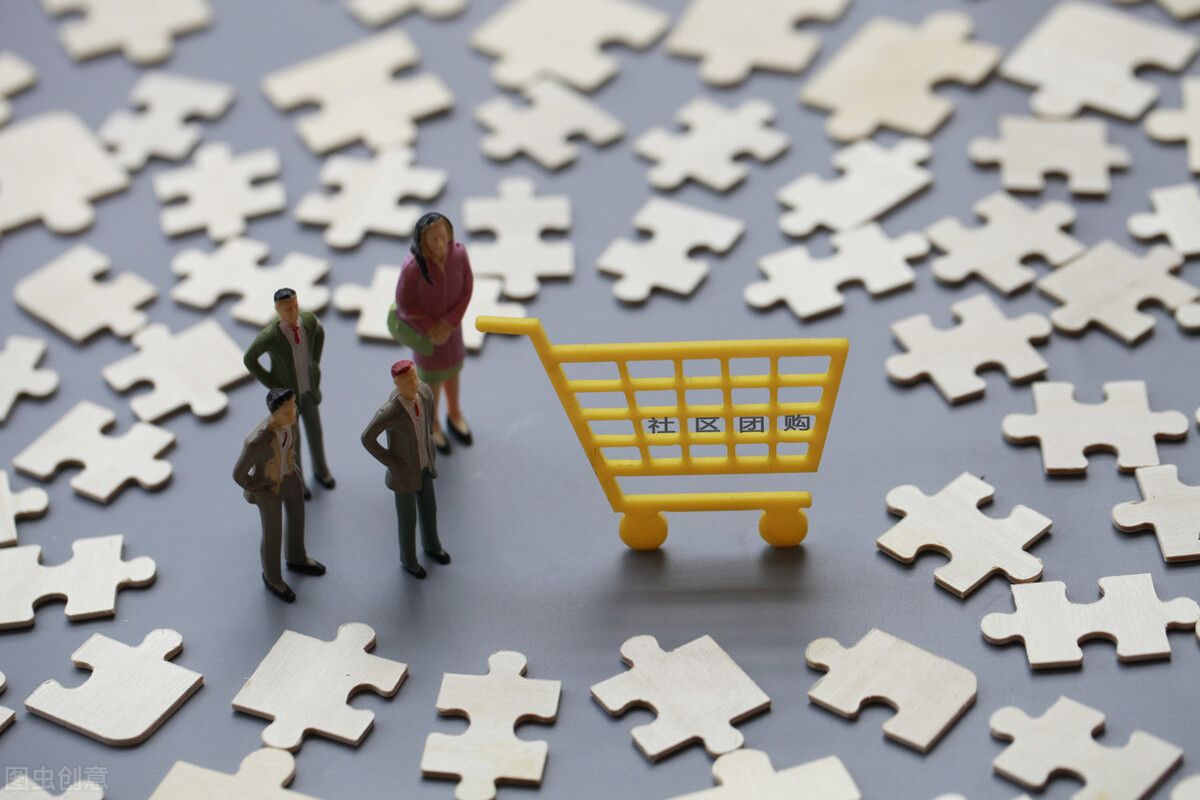 拼团商城东西是真的吗,拼团商城平台分析