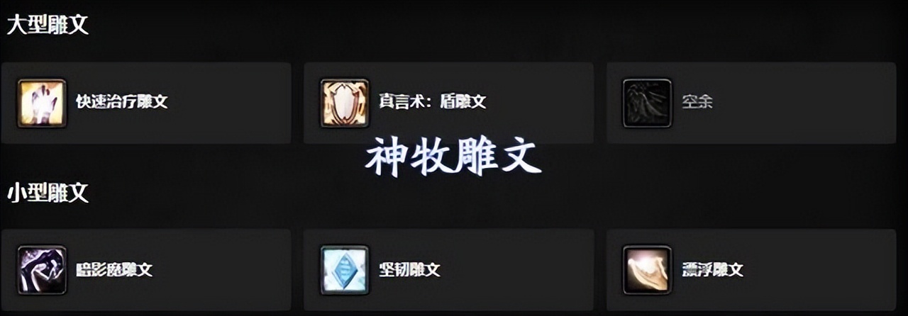 魔兽奶牧天赋选择,魔兽80级pvp戒律牧还是奶骑