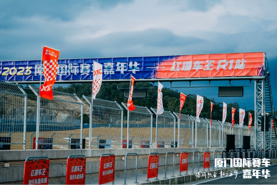 极速对决,点燃冬日!2023厦门国际赛车嘉年华圆满收官