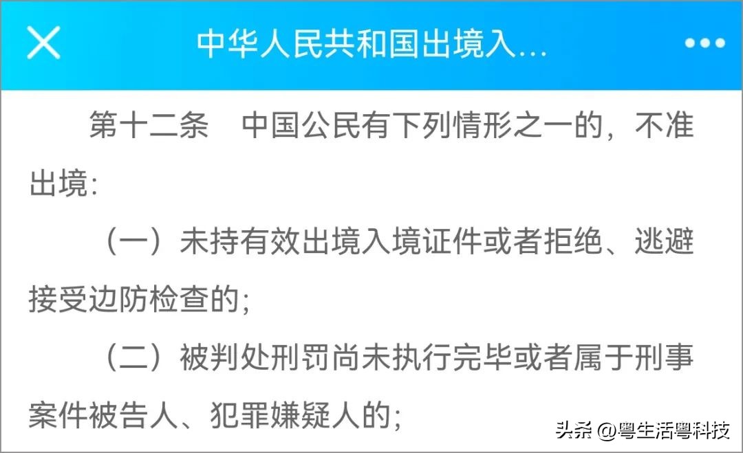 国际旅行证件温馨提示出境入境篇,当你在海外遇到危险不要放弃护照