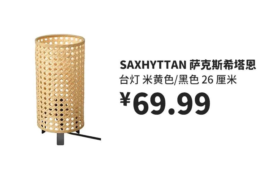 深圳宜家有什么值得购买,深圳宜家有什么值得买的