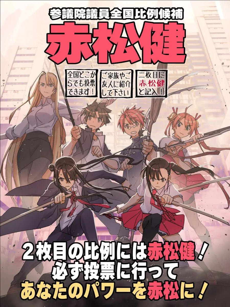 日本二次元宅男漫画,日本宅男二次元