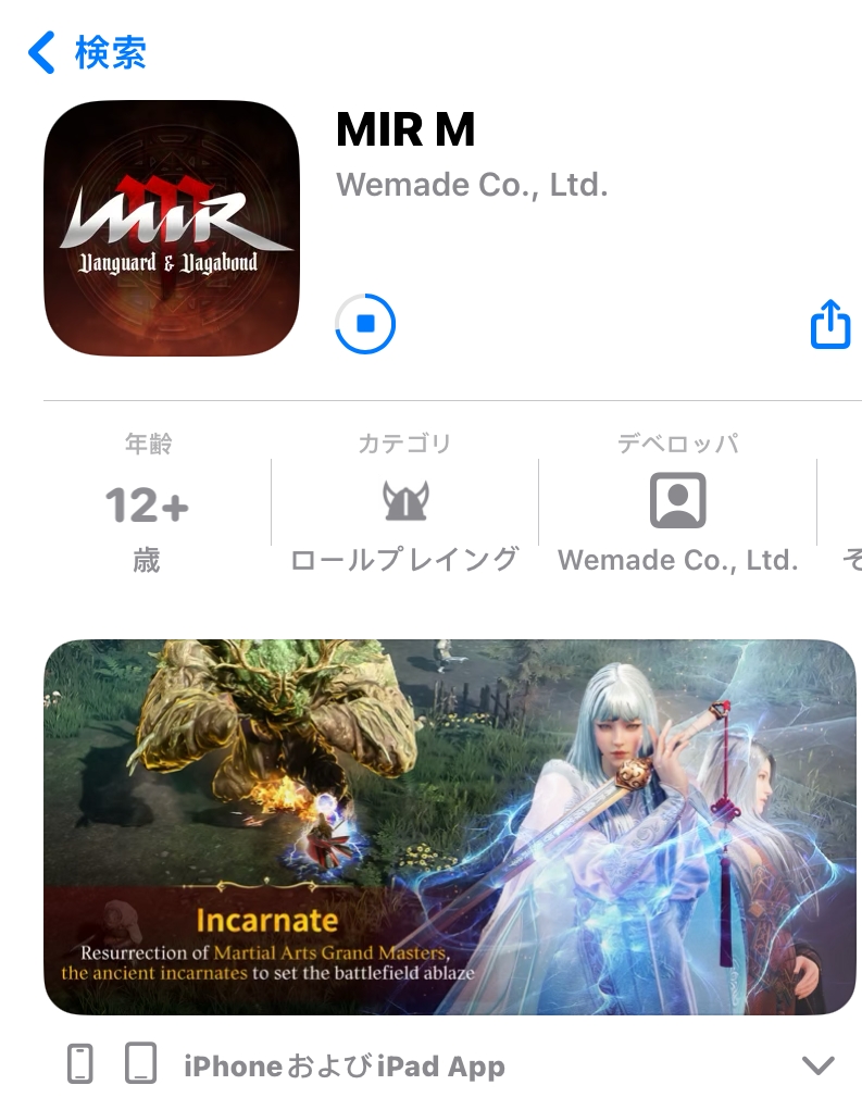 《MIRM国际服》手游*载下**不了怎么办?海豚加速器三招助你畅玩