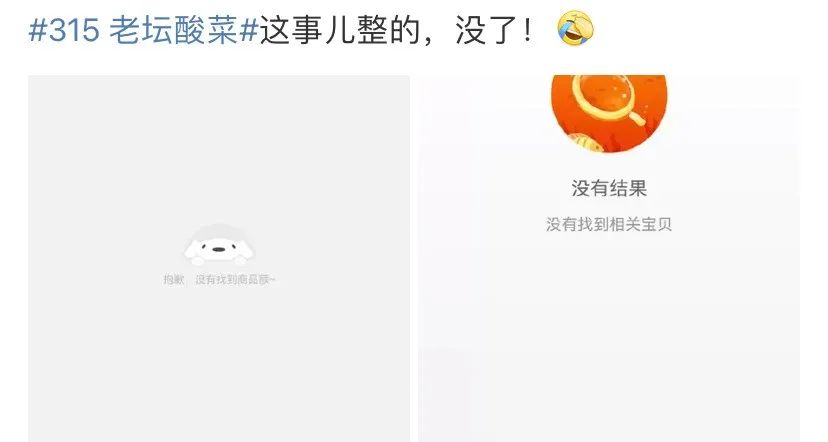 老坛酸菜是抠脚大汉才出来的吗,美女用脚做老坛酸菜