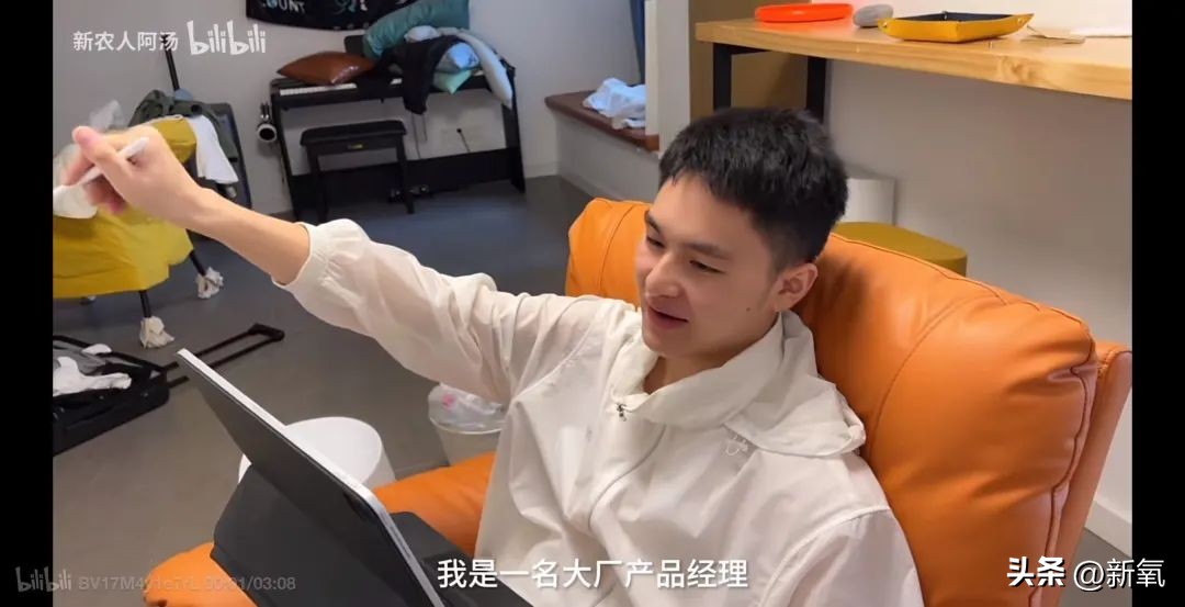 50万年薪的阿汤，为什么要辞职选择回家种猕猴桃？