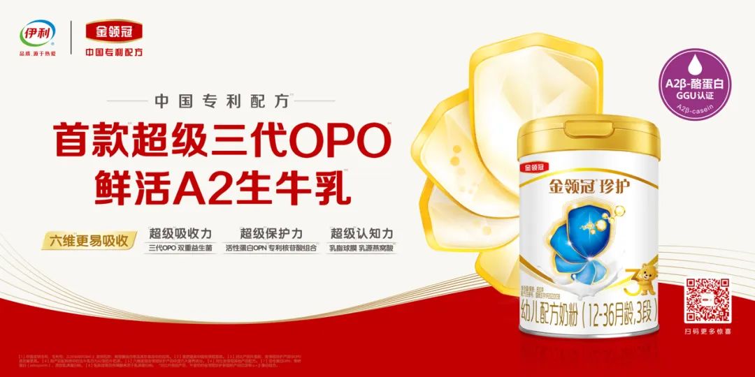 伊利金领冠奶粉哪种性价比高,伊利金领冠900克奶粉详细介绍