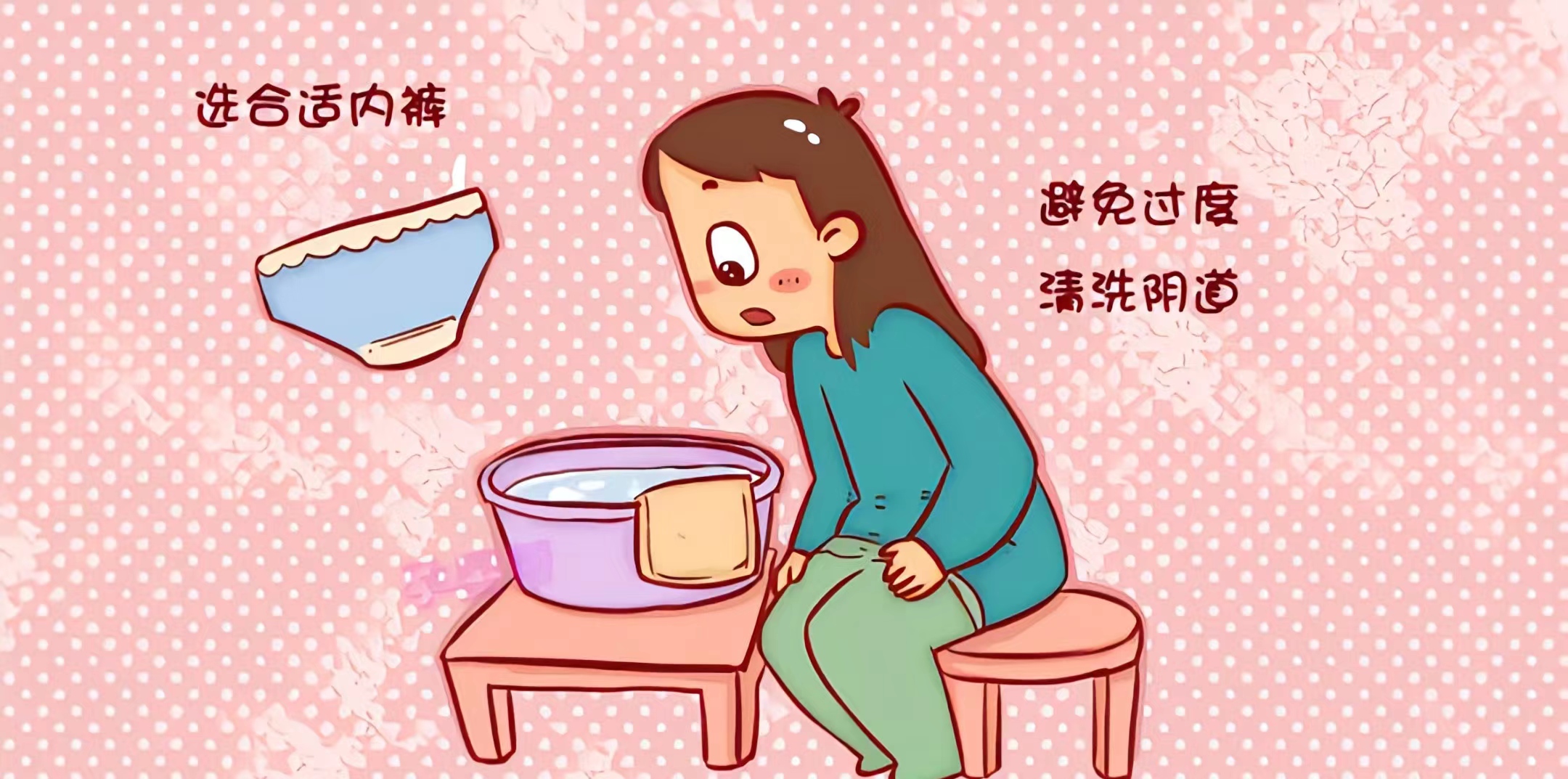 女性身体五个部位的正确清洗方式,洗洗更健康分解教程