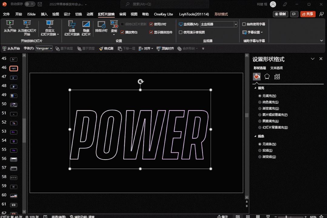 苹果产品展示ppt,苹果发布会ppt目录页设计