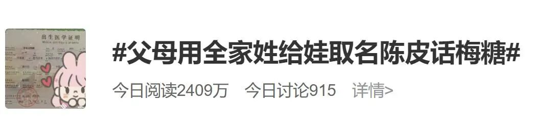 给新生儿取一个幸运的名字,给新生儿取什么名字好