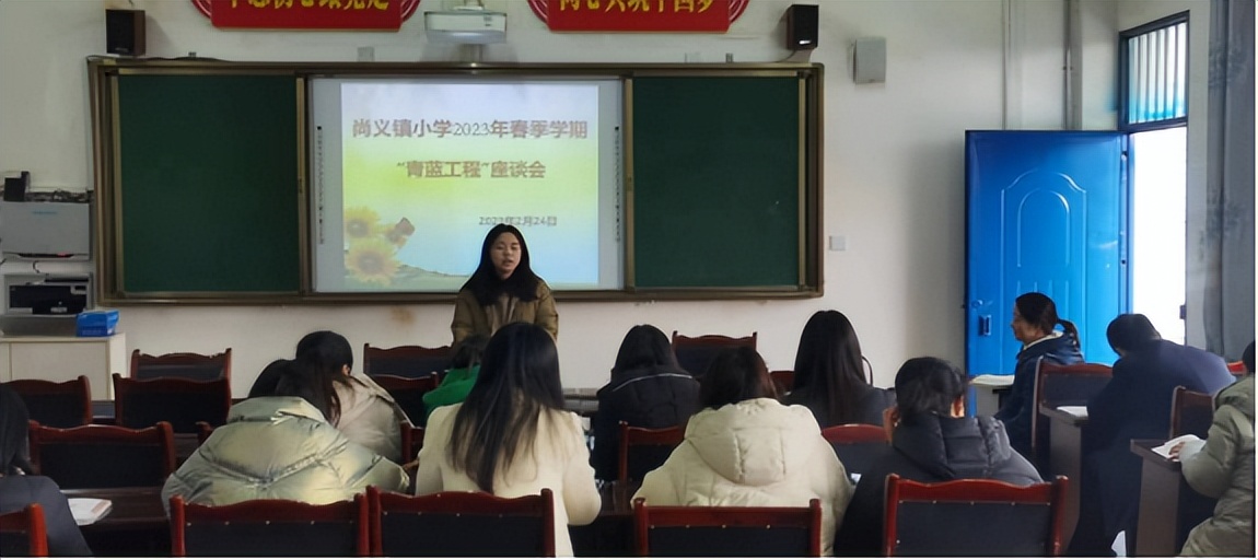 眉山尚义镇小学,四川省眉山市东坡区尚义小学