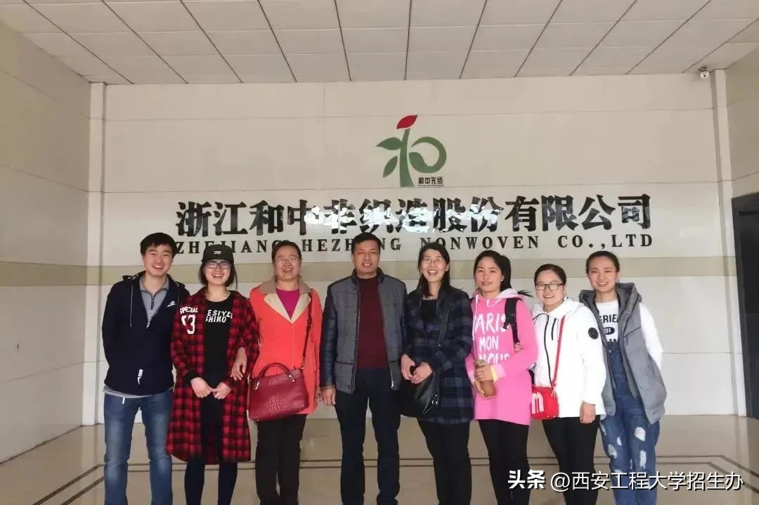 “橙小招”说专业|非织造材料与工程——日新月异，朝阳产业