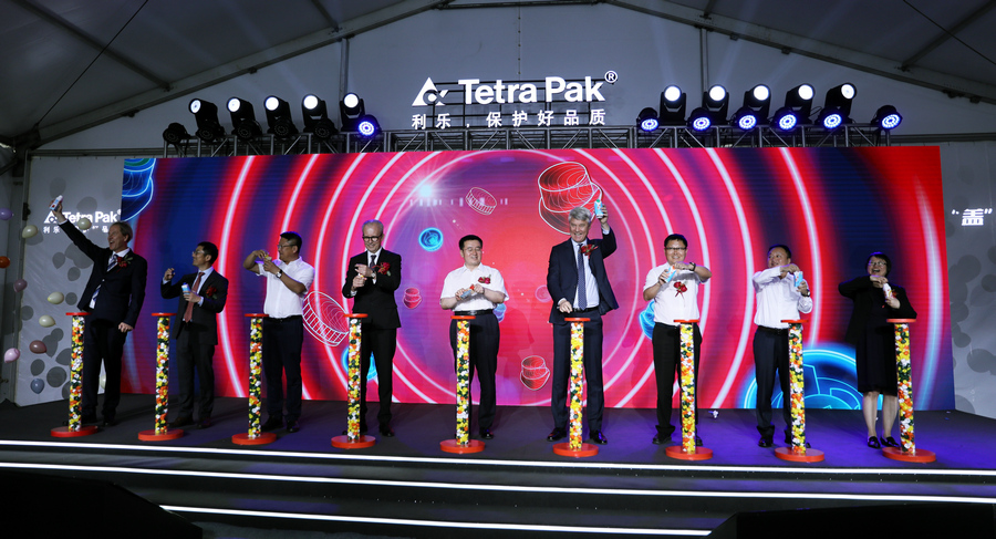 设计产能100亿个，新投建6条生产线！利乐全球最大封盖工厂落户呼和浩特