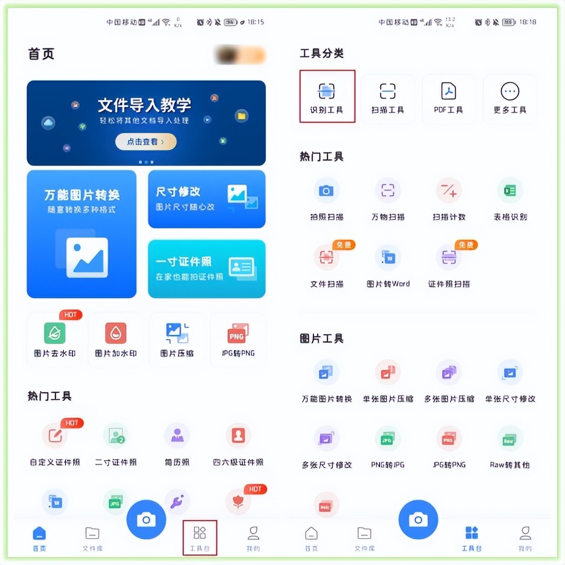 原来微信右上角的号功能这么强大,微信右上角十字隐藏的功能