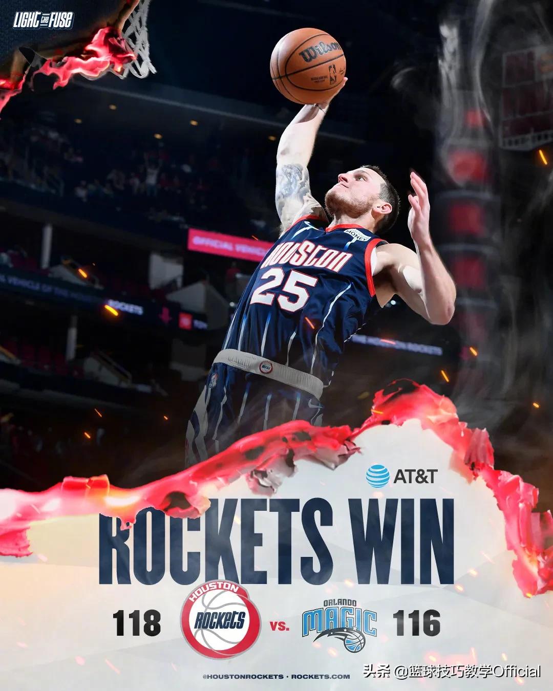 火箭双枪组合弗老大,圆脸登统治攻防火箭