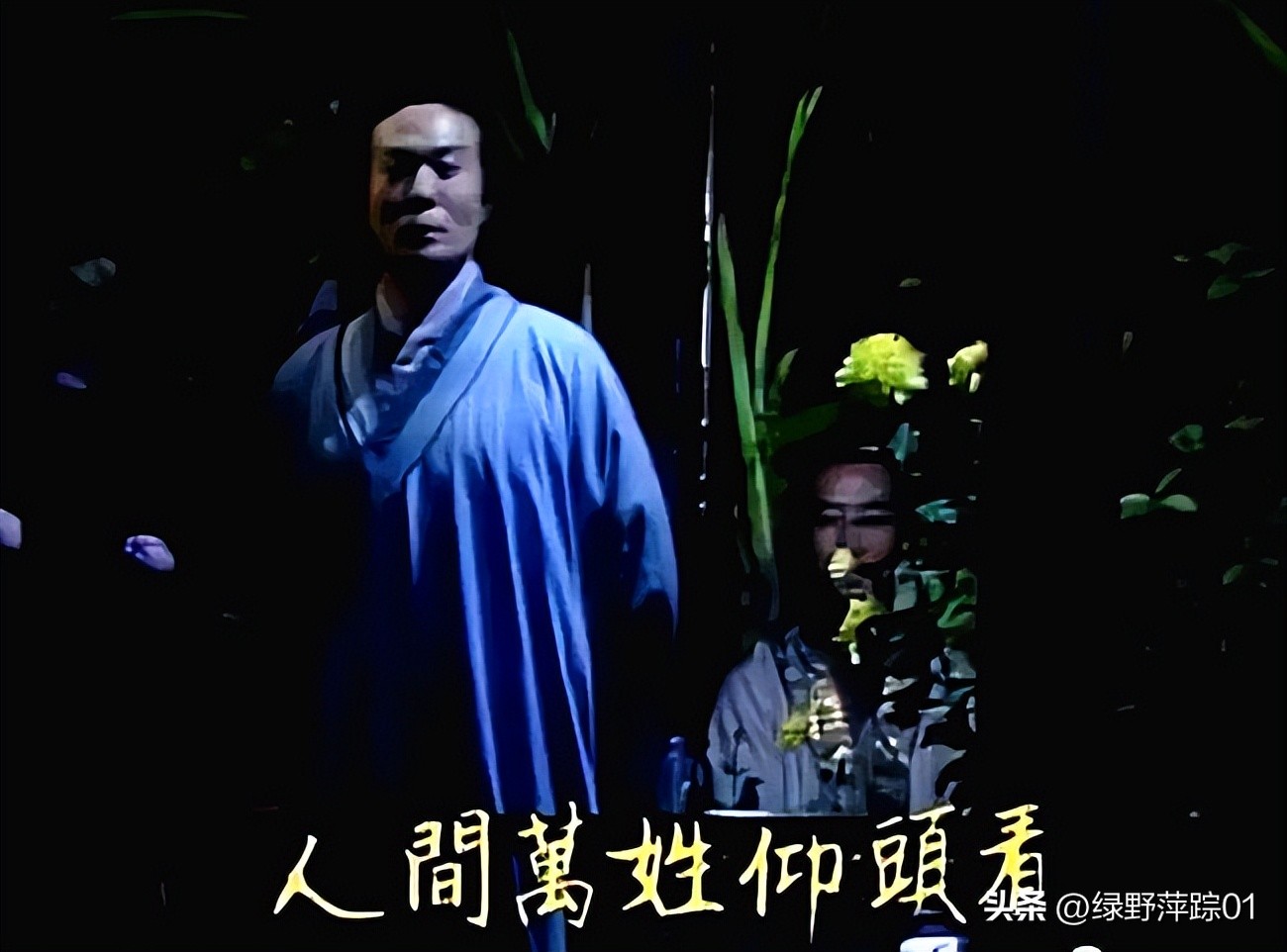 红楼梦里贾雨村谐音蕴藏的含义,红楼梦里贾雨村出现次数