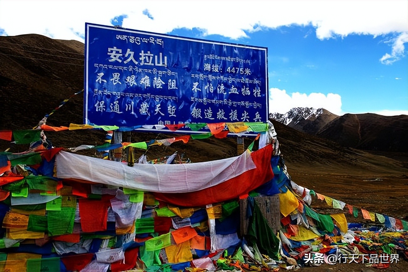 摩旅318317川藏线路图,自驾318川藏山脉线路图