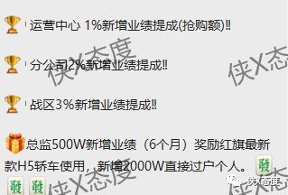 湘宜购是不是骗局,湘宜购app